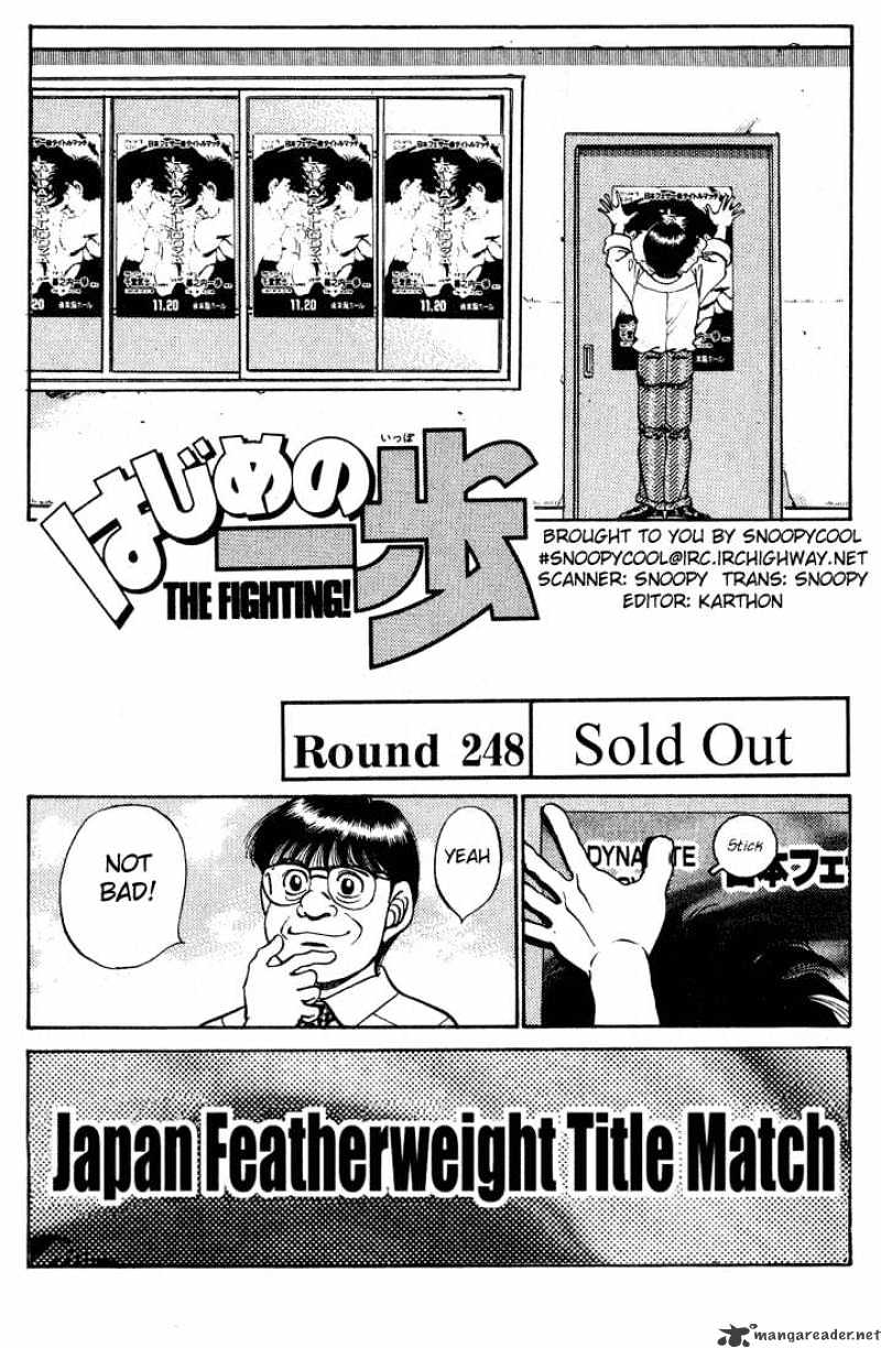 Hajime no Ippo: Fighting Spirit, Chapter 248 image 01